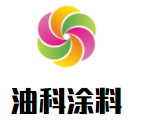 油科涂料加盟