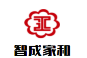 智成家和櫥柜加盟