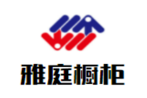 雅庭櫥柜加盟