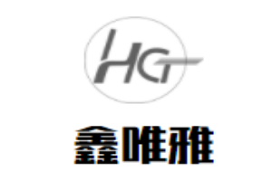 鑫唯雅櫥柜加盟