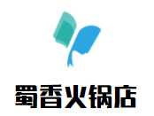 蜀香火鍋店加盟