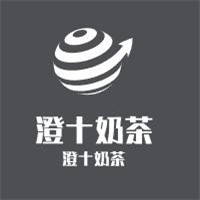 澄十奶茶招商加盟