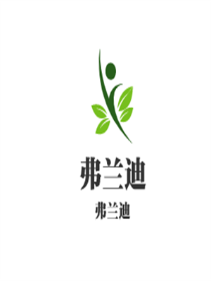 弗蘭迪櫥柜加盟