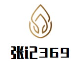 張記369火鍋超市加盟