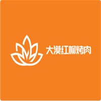大漠紅柳烤肉加盟