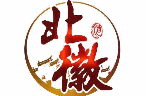 北徽貢酒加盟
