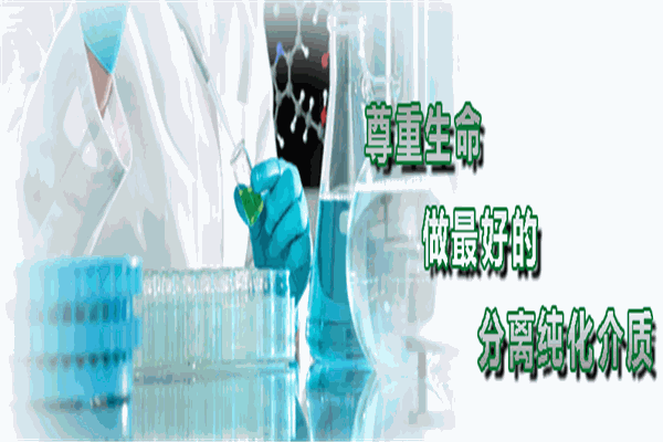 華純生物加盟