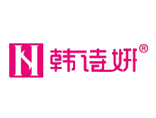 韓詩妍女裝加盟