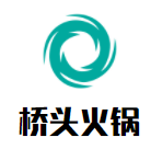 橋頭火鍋自助餐廳加盟