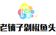 老鋪?zhàn)佣缃肤~頭加盟
