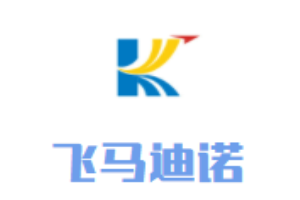 飛馬迪諾整體櫥柜加盟