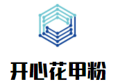 開(kāi)心花甲粉小吃加盟