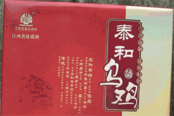 泰和烏雞酒加盟