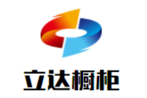 立達櫥柜加盟