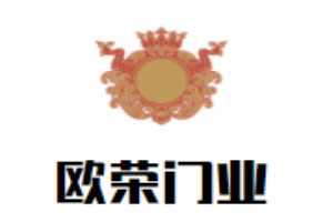 歐榮門業(yè)加盟