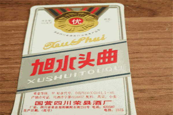 旭水酒業加盟