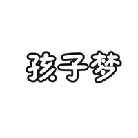 孩子夢紙尿褲加盟