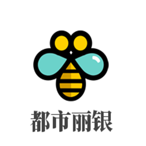 都市麗銀加盟