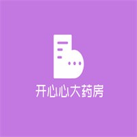 開心心大藥房加盟