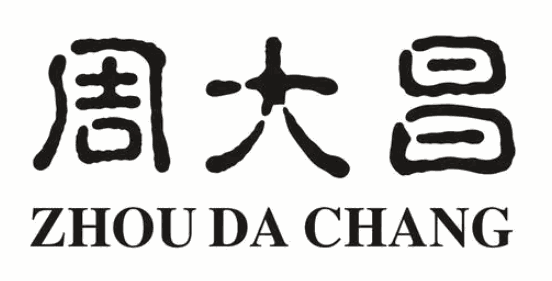 周大昌珠寶加盟