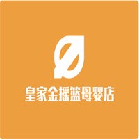 馨貝兒母嬰生活館加盟