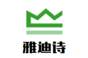 雅迪詩櫥柜加盟