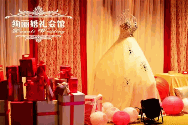 絢麗婚慶加盟