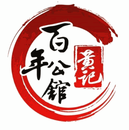 百年黃記茶業加盟