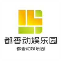 都香動娛樂園加盟