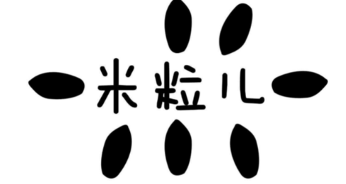 米粒兒產(chǎn)品加盟