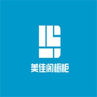 美佳閣櫥柜加盟