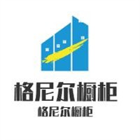 格尼爾櫥柜加盟
