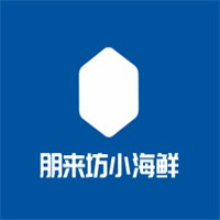 朋來坊小海鮮加盟