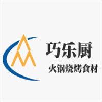 巧樂廚火鍋燒烤食材加盟