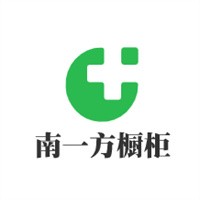南一方櫥柜加盟