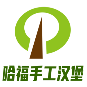 哈福手工漢堡加盟