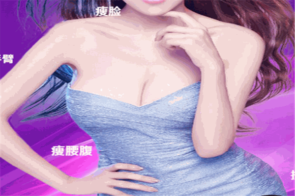 軍建整形美容醫院加盟