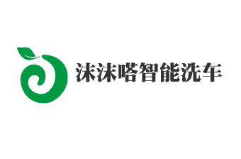 沫沫嗒智能洗車加盟
