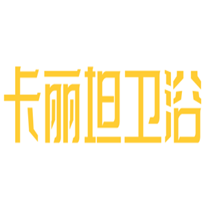 卡麗坦衛浴加盟