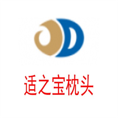 適之寶枕頭加盟