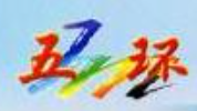 五環涂料加盟