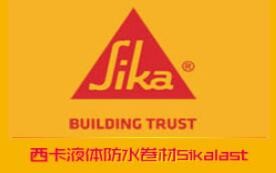 西卡防水涂料加盟