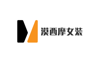 漠西摩女裝加盟