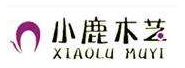 小鹿木門加盟