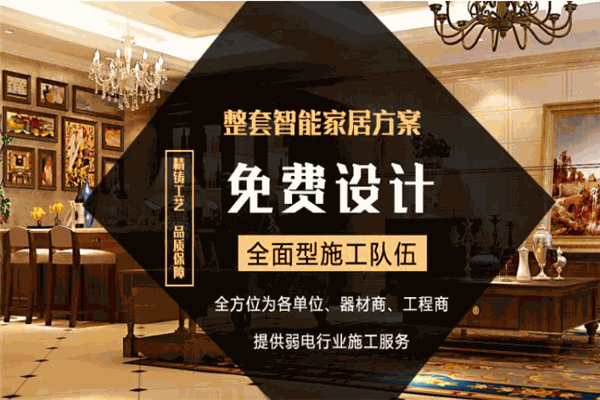 鼎佳裝飾加盟
