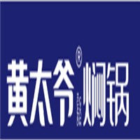 黃太爺燜鍋加盟