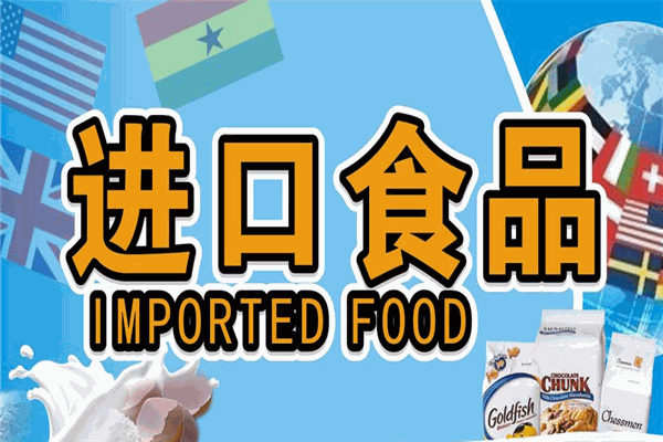 安得利食品加盟