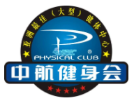 中航健身會加盟