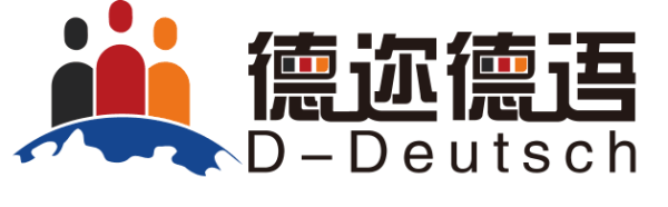 德邇德語加盟