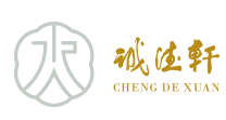 誠德軒瓷業加盟